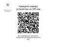 Миниатюра фотографии товара
