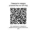 Миниатюра фотографии товара