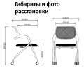 Миниатюра фотографии товара